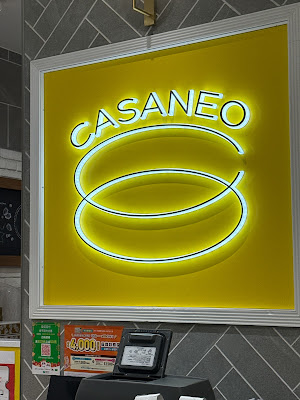 カサネオ 川崎ラゾーナ店 사진 5