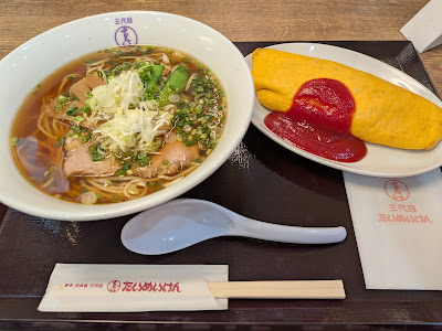 3daime Taimeiken Lazona Kawasaki Plaza 사진 4