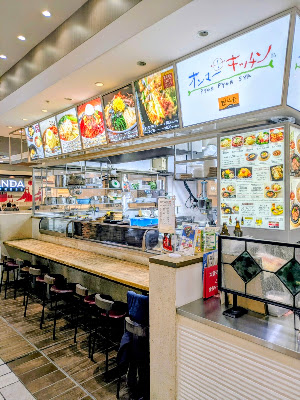 PYON PYON SYA Onma-kitchen Lazona Kawasaki 사진 5
