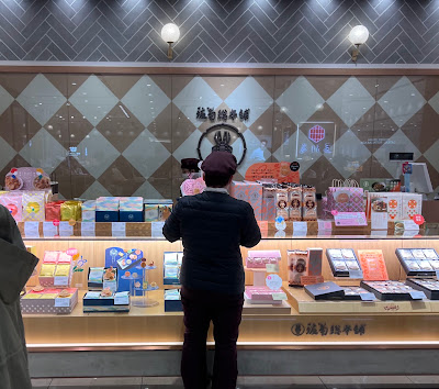 BANKAKU Lazona Kawasaki Plaza 사진 3