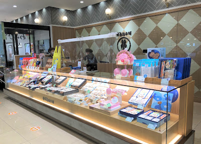 BANKAKU Lazona Kawasaki Plaza 사진 2