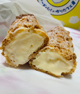 Beard Papa's 사진 4