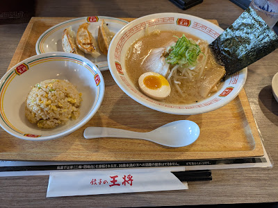 Gyoza no Ohsho - Wing Kitchen Keikyu Kawasaki 사진 4