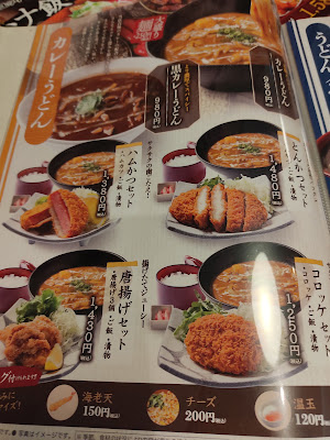 ごはん処 お和んや 사진 5