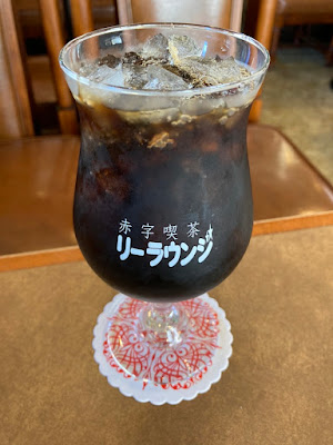 赤字喫茶リーラウンジ 사진 4