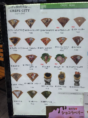 CREPE CITY 京急蒲田店 사진 4