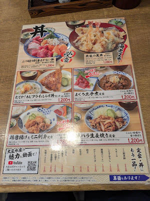 Daisho Suisan 사진 5