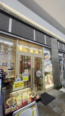 肉汁蕎麦 らー油蕎麦 よろず屋 사진 2