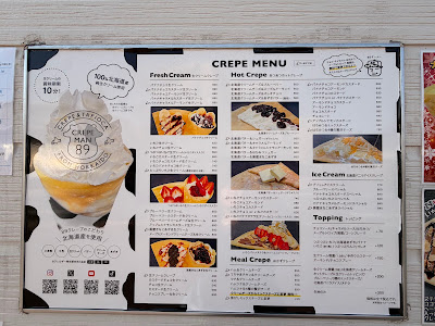 Crepeman 89 사진 3