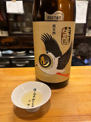 Ōtsuka 사진 3