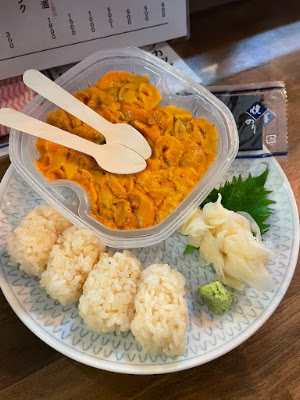 Namake 사진 3