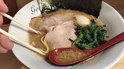 麺家 歩輝勇 사진 2