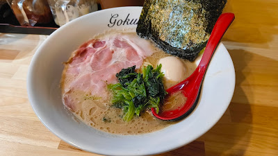 麺家 歩輝勇 사진 4
