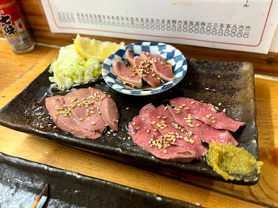 Motsuyaki Den 사진 5