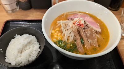 Nemuro 사진 2