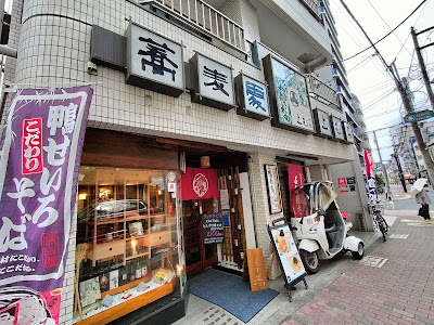 Kamimurahonten 사진 5