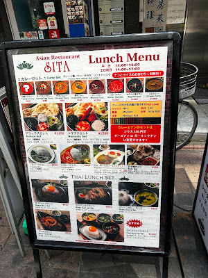 SITA asian restaurant bar 사진 4