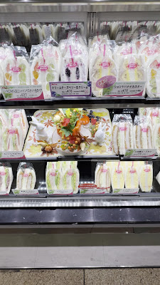 Sandwich House Marchen 사진 2