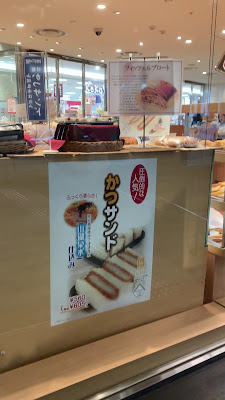 Kōbeya Kitchen Express 사진 2