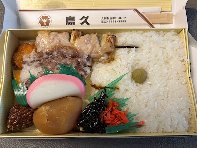 Torikyu 사진 2