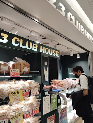 1 2 3 CIub House グランデュオ蒲田店 사진 3