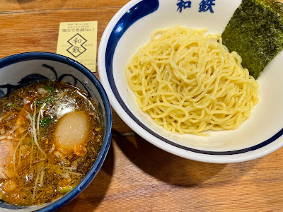 WaTetsu 사진 4