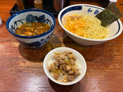 WaTetsu 사진 5