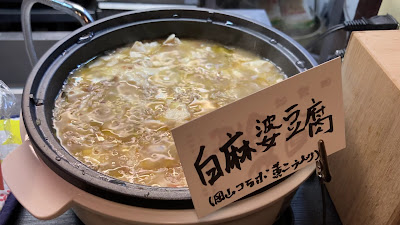 きびだんご（瀬戸内家庭料理） 사진 2