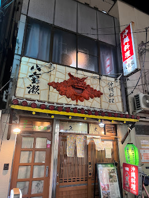 Yaese 사진 4