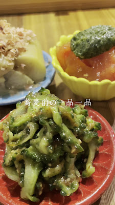Soba Dining TAGURU 사진 2