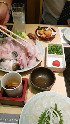 토라후구테이 카마타점 사진 2