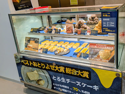 My Sweets 武蔵小杉東急スクエア店 사진 2