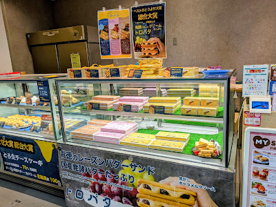 My Sweets 武蔵小杉東急スクエア店 사진 4
