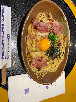 Yomenya Goemon 사진 5
