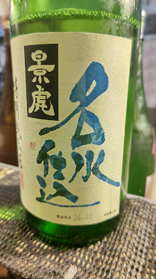 串焼 文福 武蔵小杉 本店 사진 5