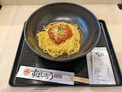 Spajiro 사진 3