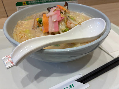 Ringer Hut GRAND TREE Musashi-Kosugi 사진 3