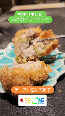 36ご飯 사진 2
