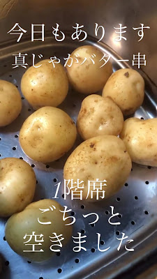 たいら 武蔵小杉 사진 2