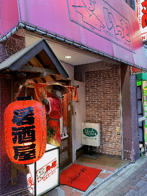 いっき 사진 3