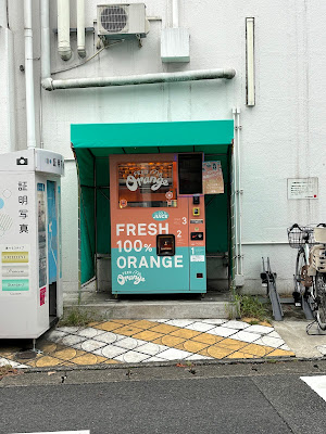 Feed ME Orange 生搾りオレンジジュース自動販売機 사진 2