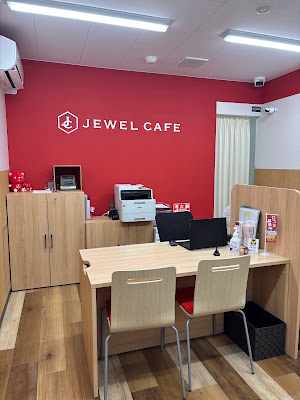 買取専門店 ジュエルカフェ 武蔵新城店 사진 3