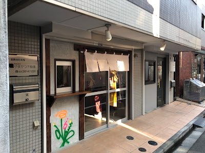 夢であえたら 사진 3