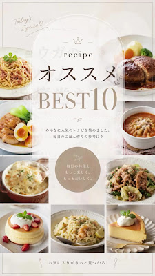 ダイニングバーrecipe 사진 2