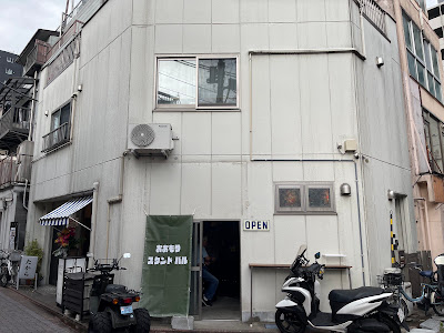 おおもり スタンドバル 사진 4