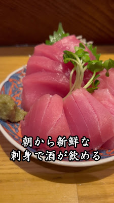 小料理屋 こはる 사진 2