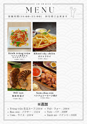 CHI EM QUAN（チーイエム店） 사진 4