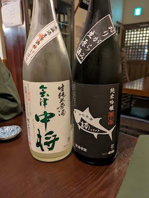 Kusunoki 사진 3