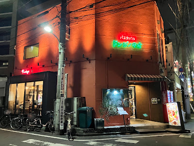 Pasta Bar Donpino 사진 5