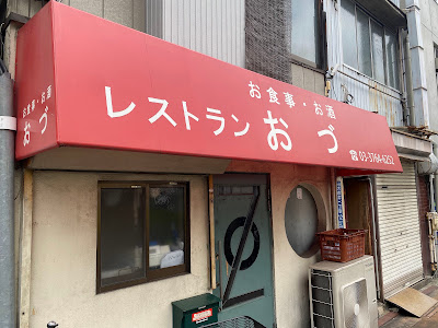 Ozu 사진 3